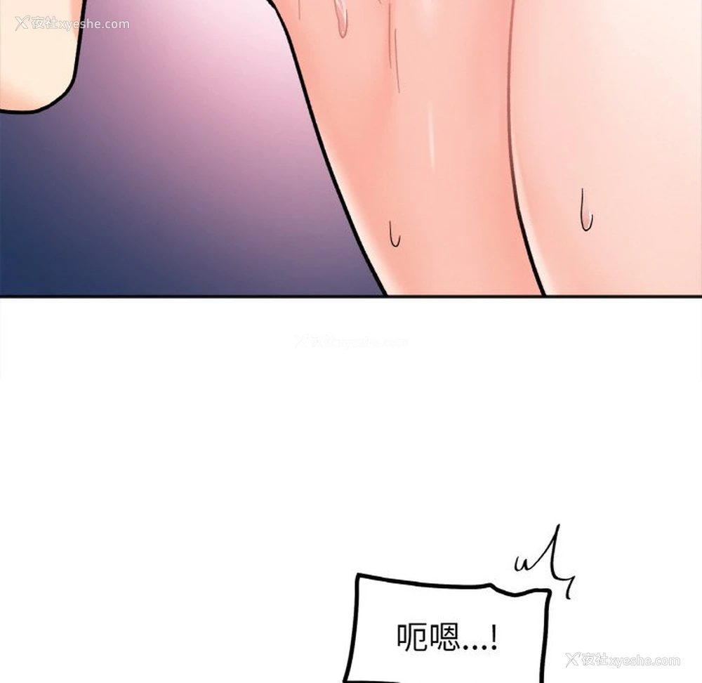 30P - 她才不是我姐姐