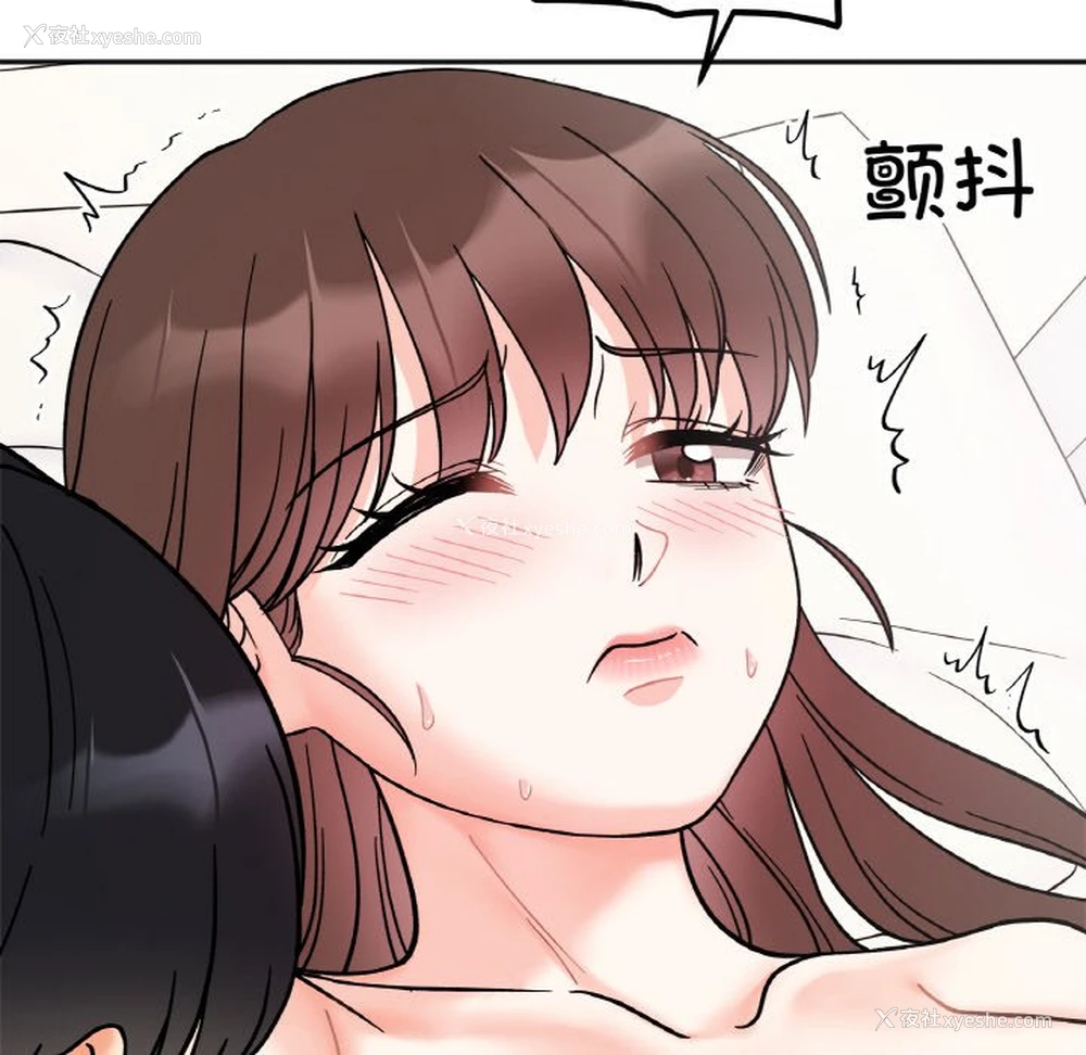 31P - 她才不是我姐姐