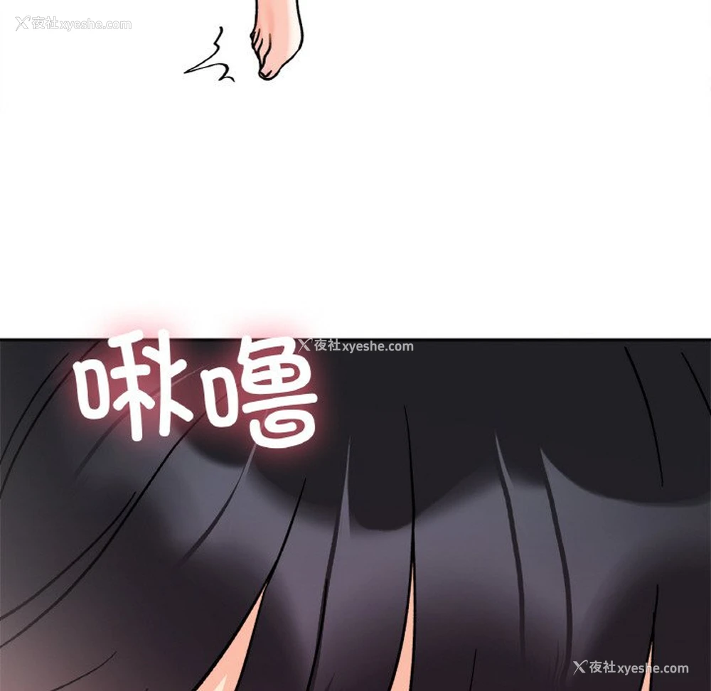 36P - 她才不是我姐姐
