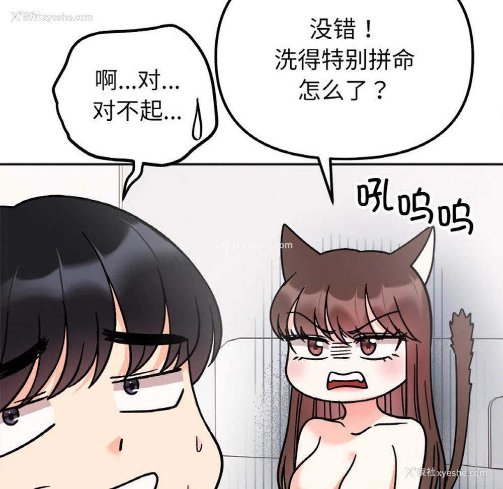 44P - 她才不是我姐姐