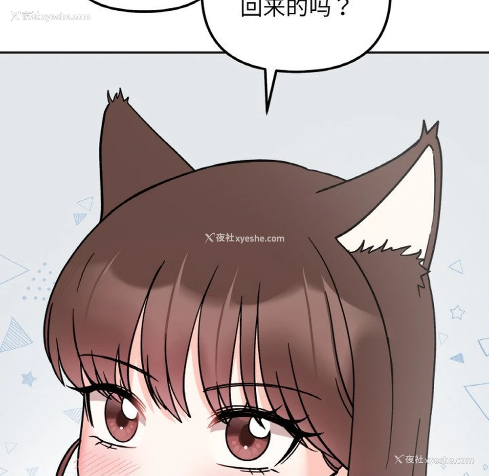 46P - 她才不是我姐姐