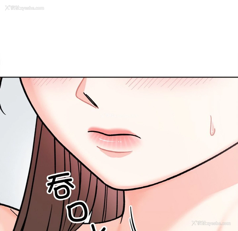 50P - 她才不是我姐姐