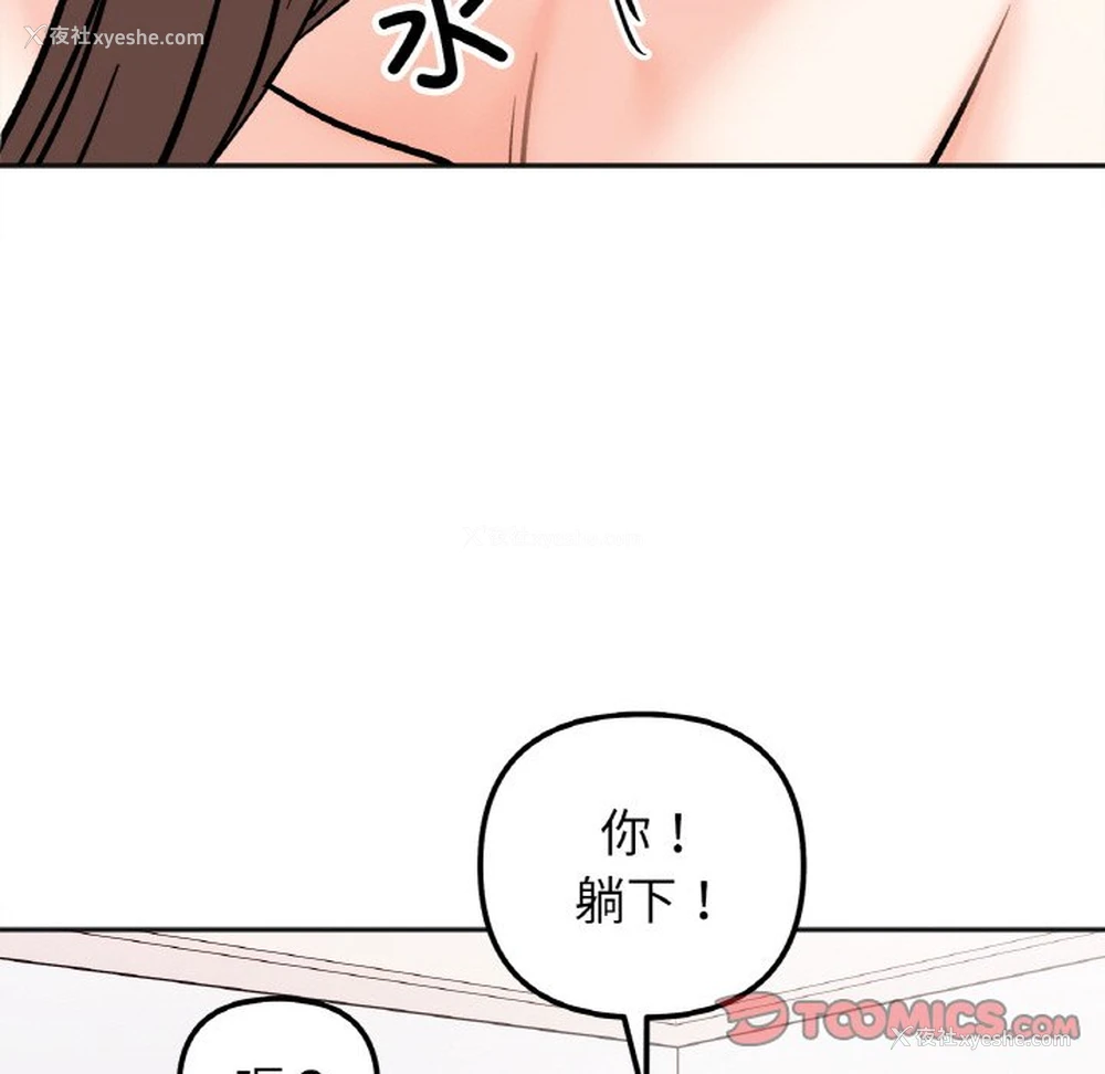 51P - 她才不是我姐姐
