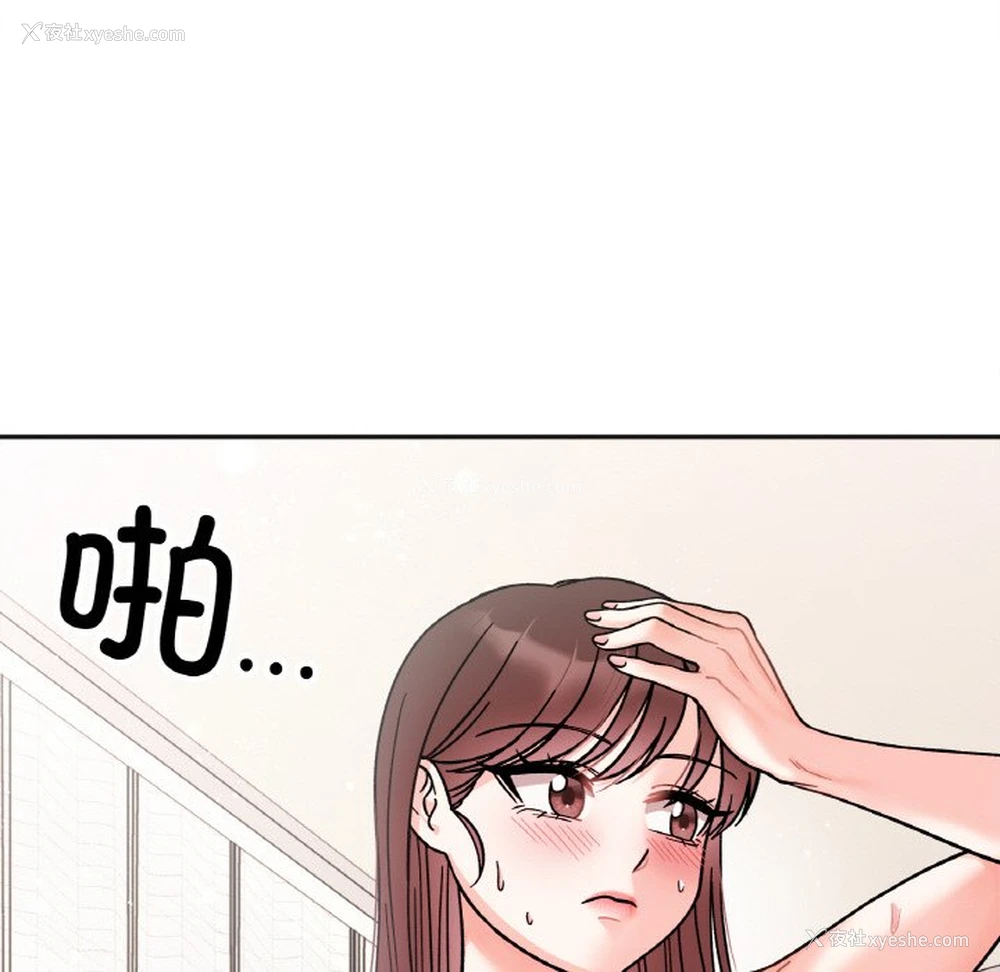 57P - 她才不是我姐姐