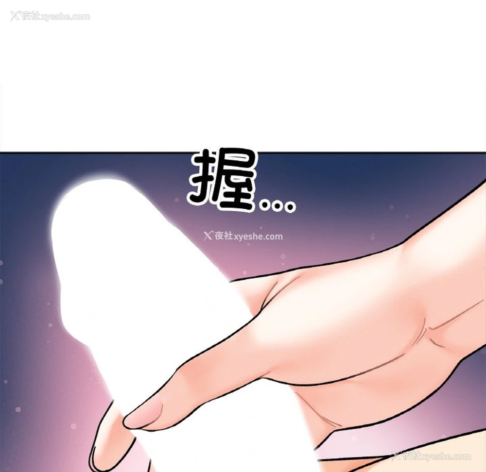 64P - 她才不是我姐姐