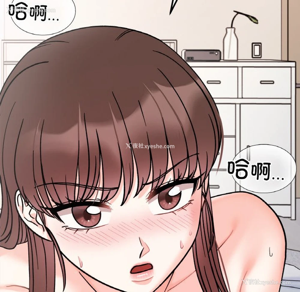 69P - 她才不是我姐姐