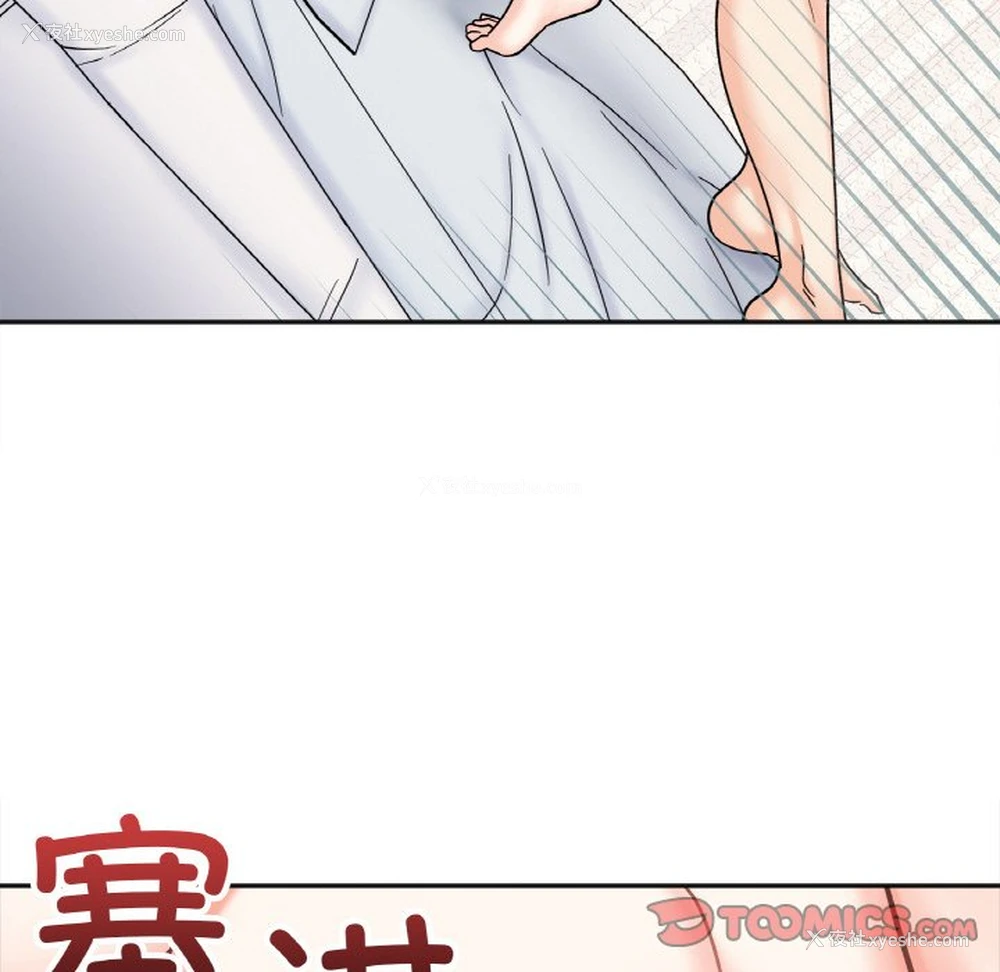 75P - 她才不是我姐姐