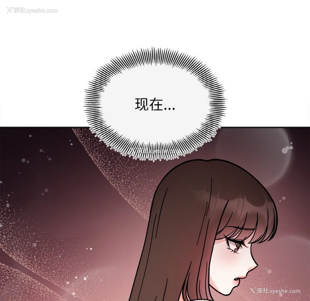 8P - 她才不是我姐姐