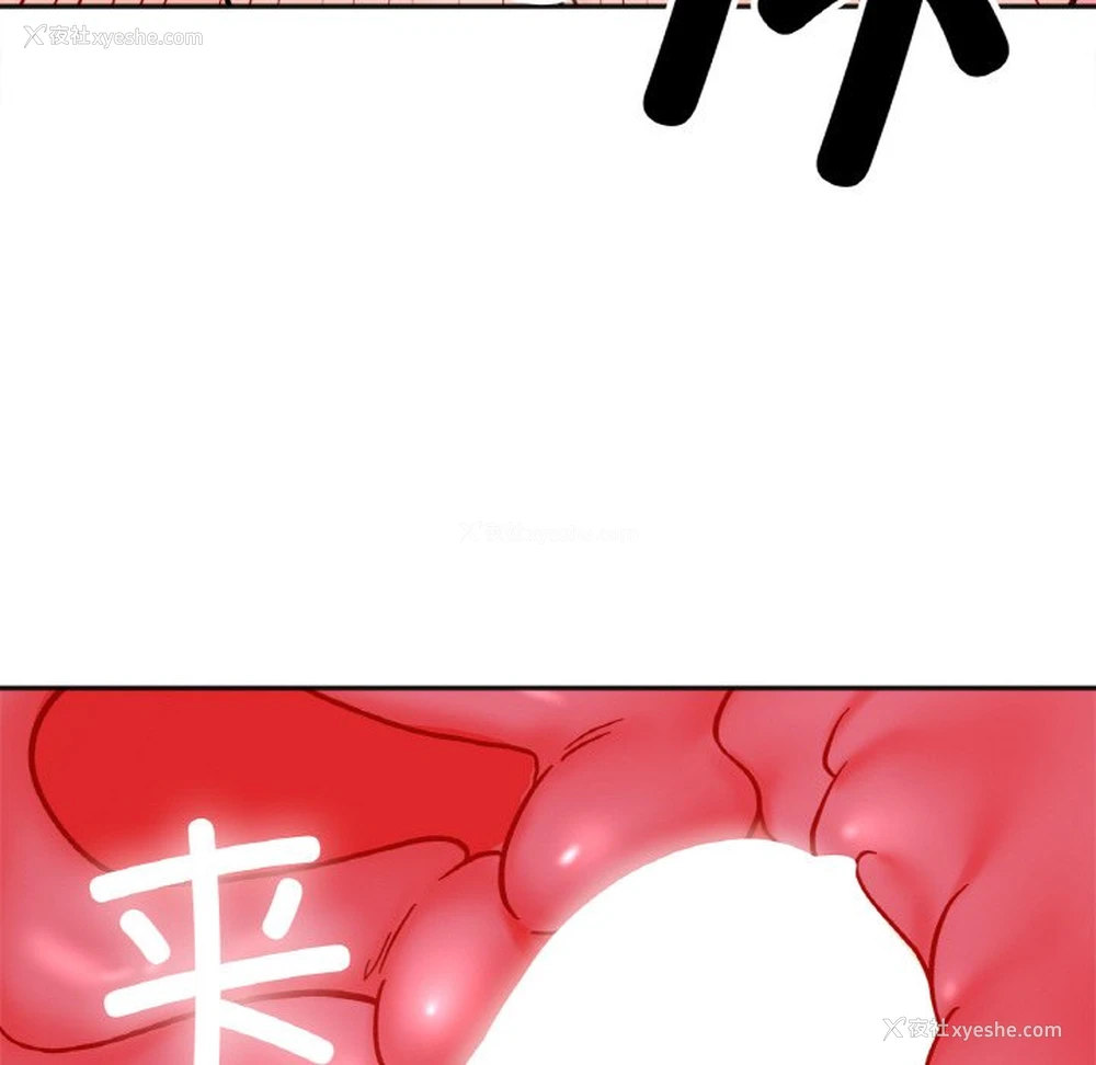 97P - 她才不是我姐姐