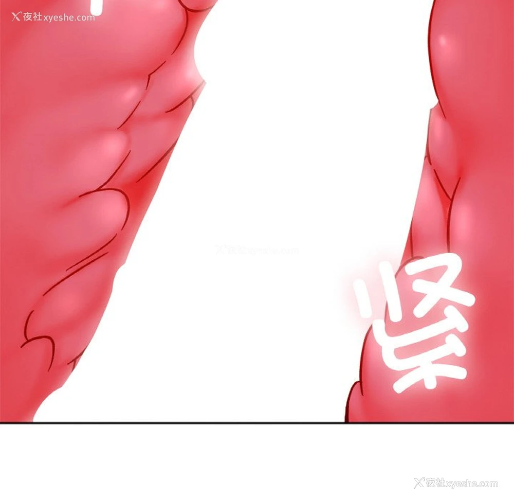 98P - 她才不是我姐姐