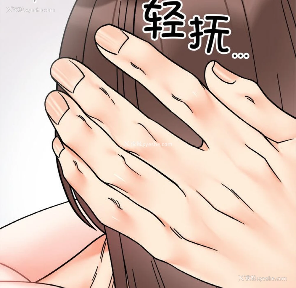104P - 她才不是我姐姐