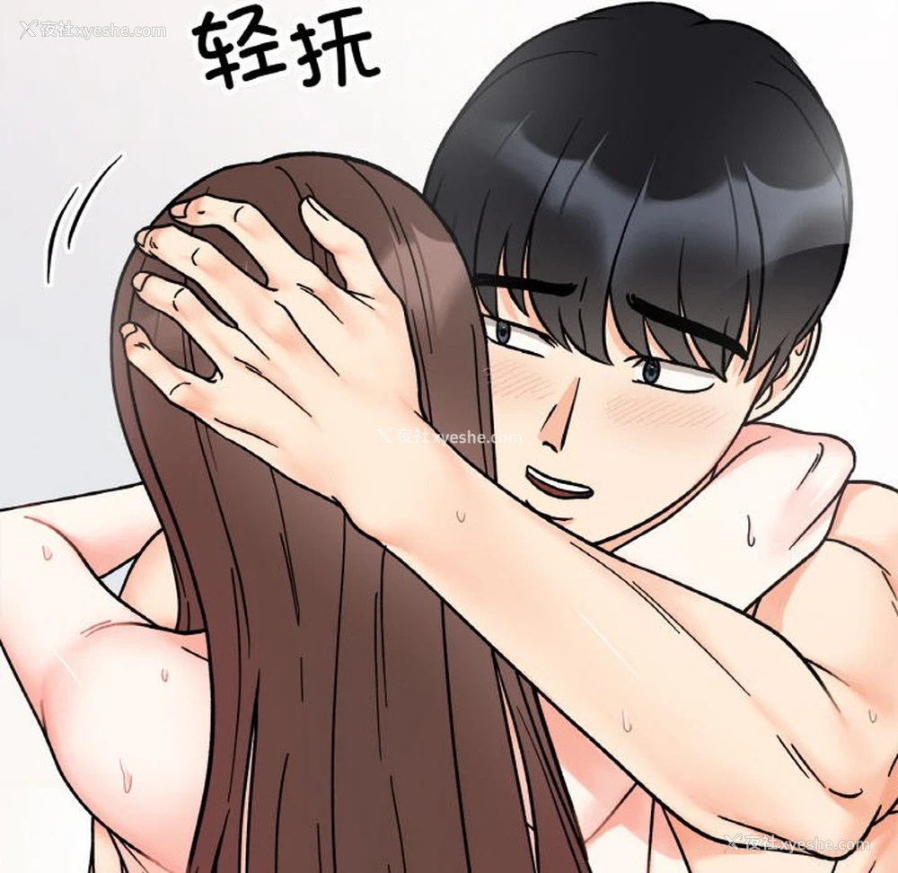 106P - 她才不是我姐姐
