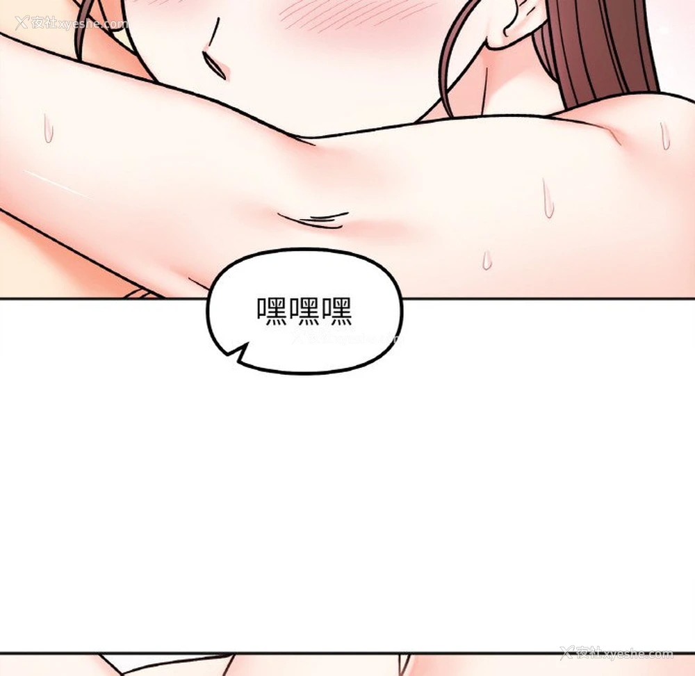 109P - 她才不是我姐姐