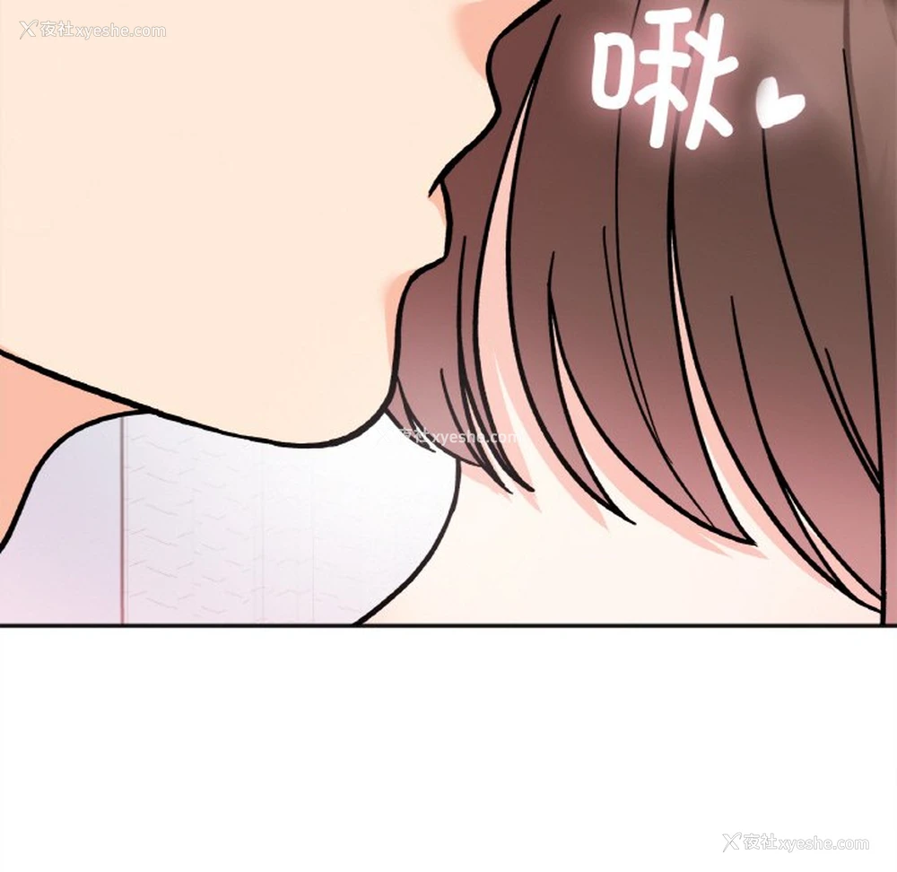 115P - 她才不是我姐姐