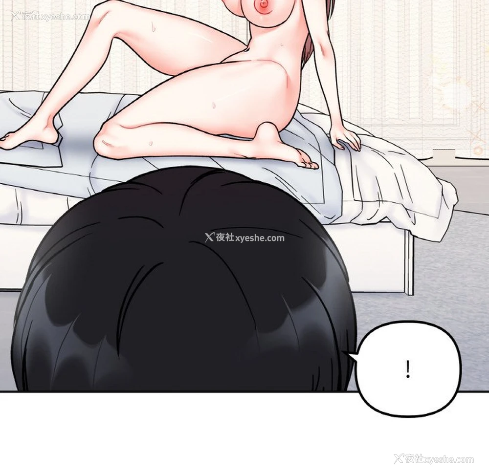 125P - 她才不是我姐姐