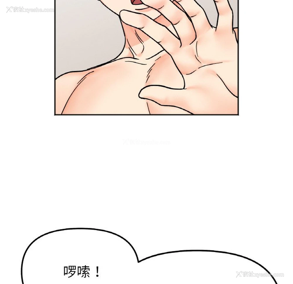 127P - 她才不是我姐姐