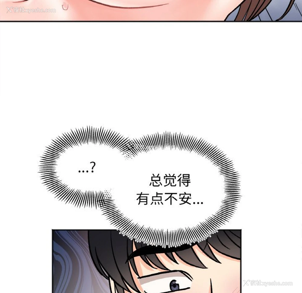 131P - 她才不是我姐姐