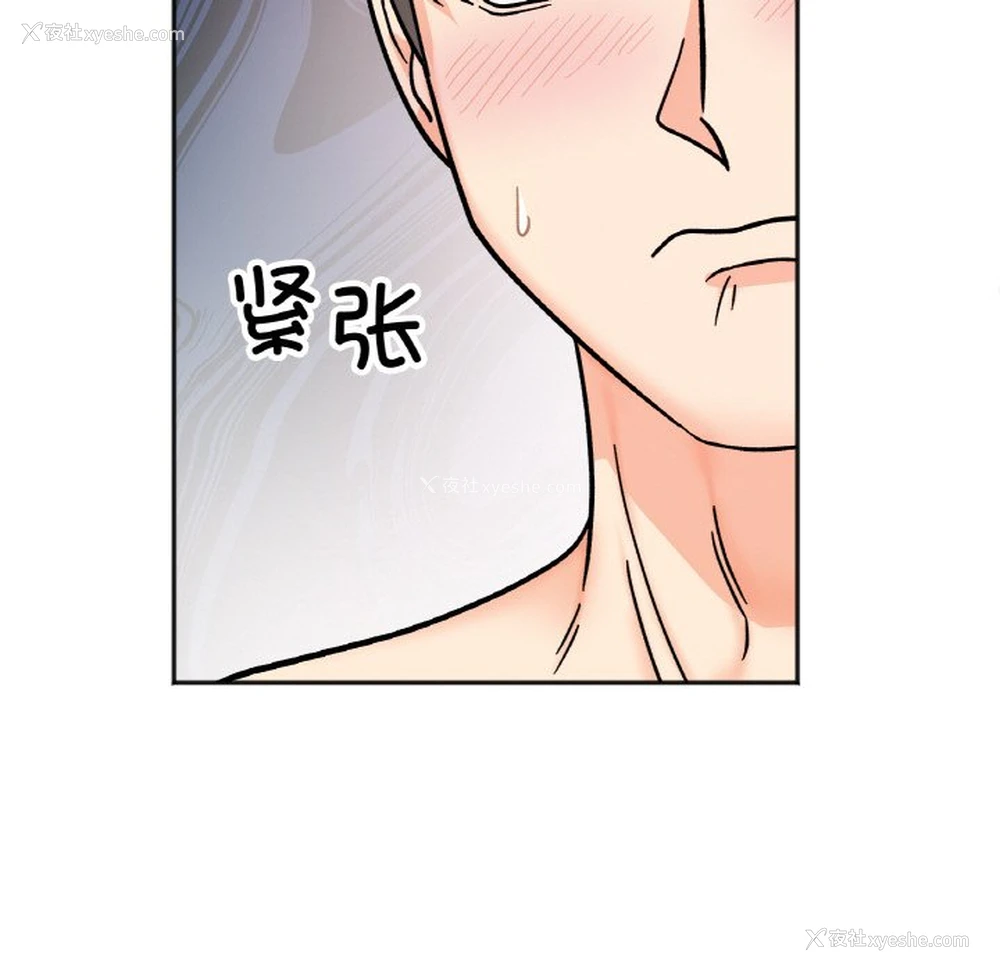 132P - 她才不是我姐姐