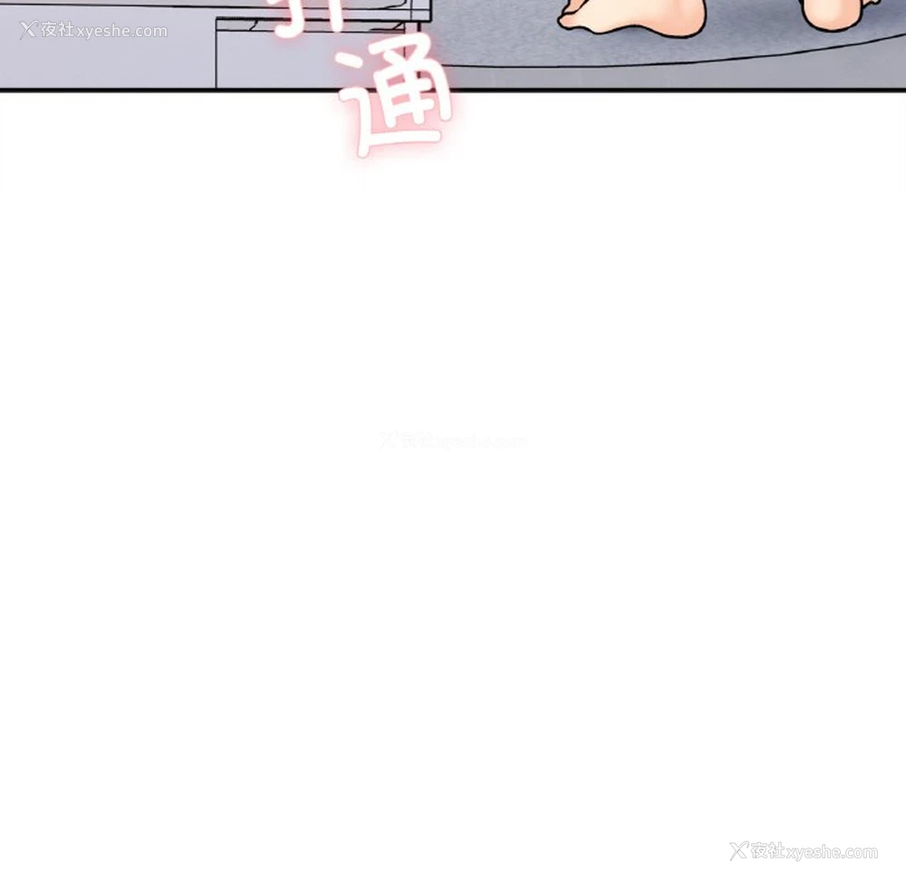 135P - 她才不是我姐姐