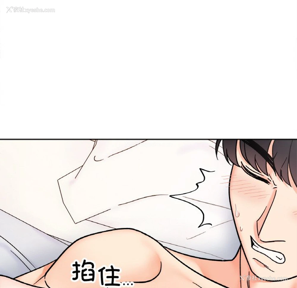 16P - 她才不是我姐姐