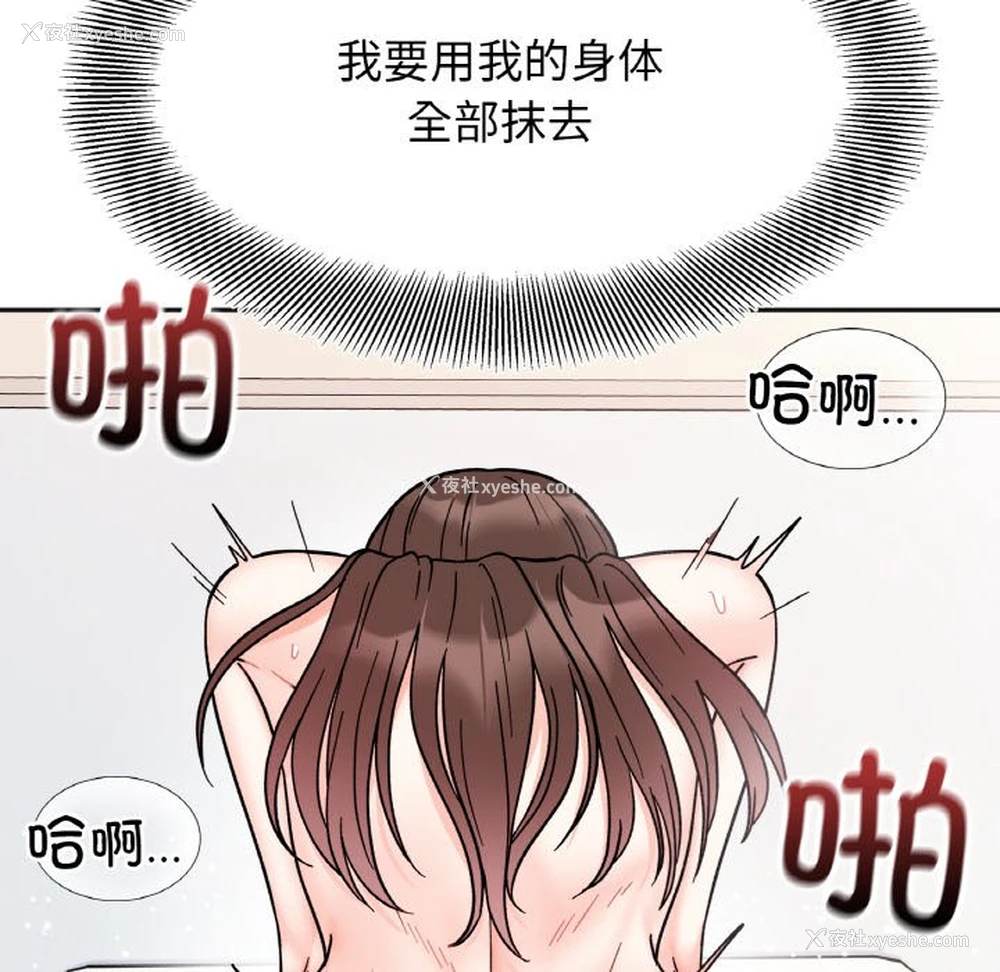 25P - 她才不是我姐姐
