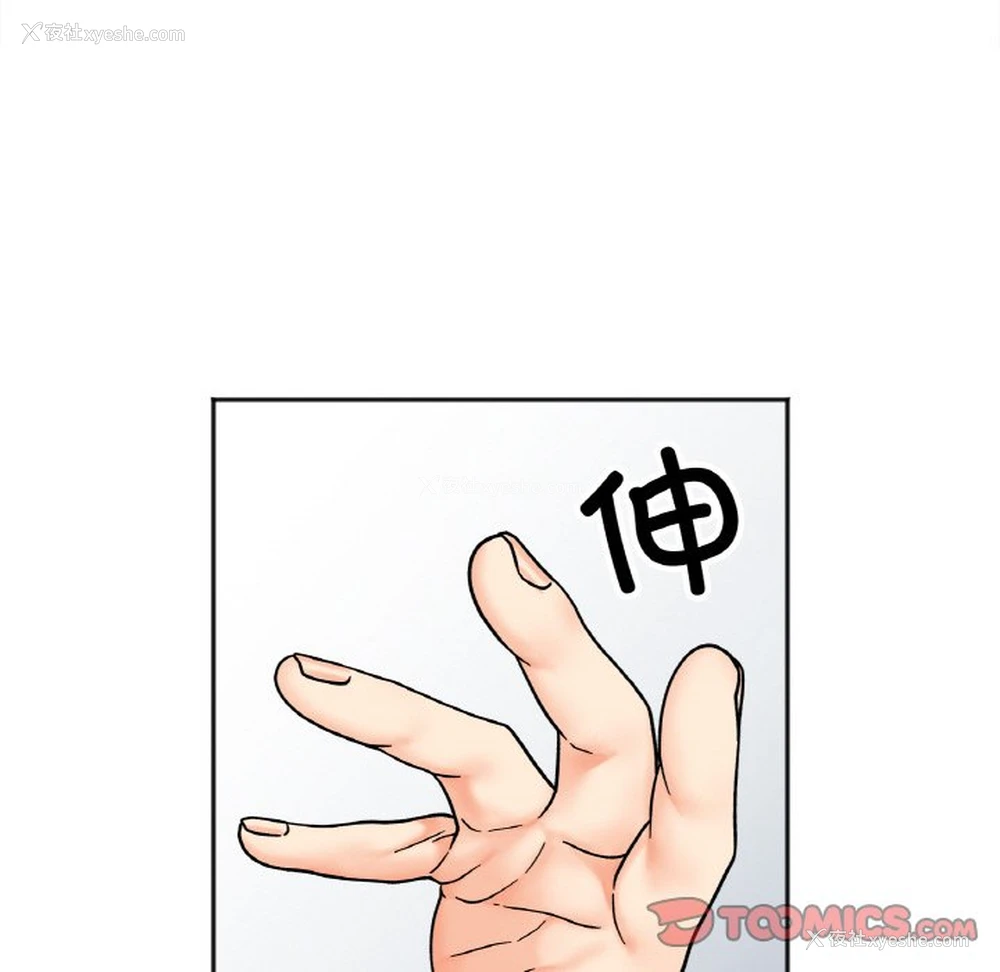 27P - 她才不是我姐姐