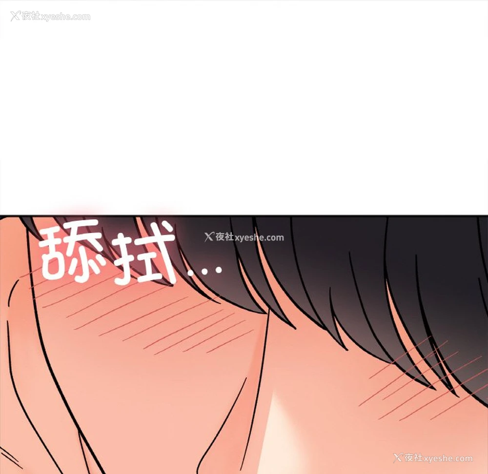 44P - 她才不是我姐姐
