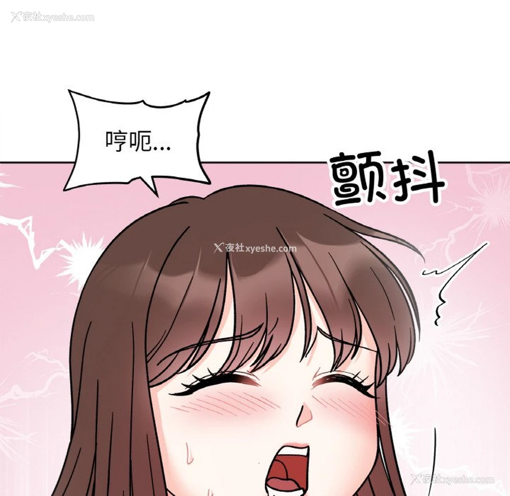 48P - 她才不是我姐姐