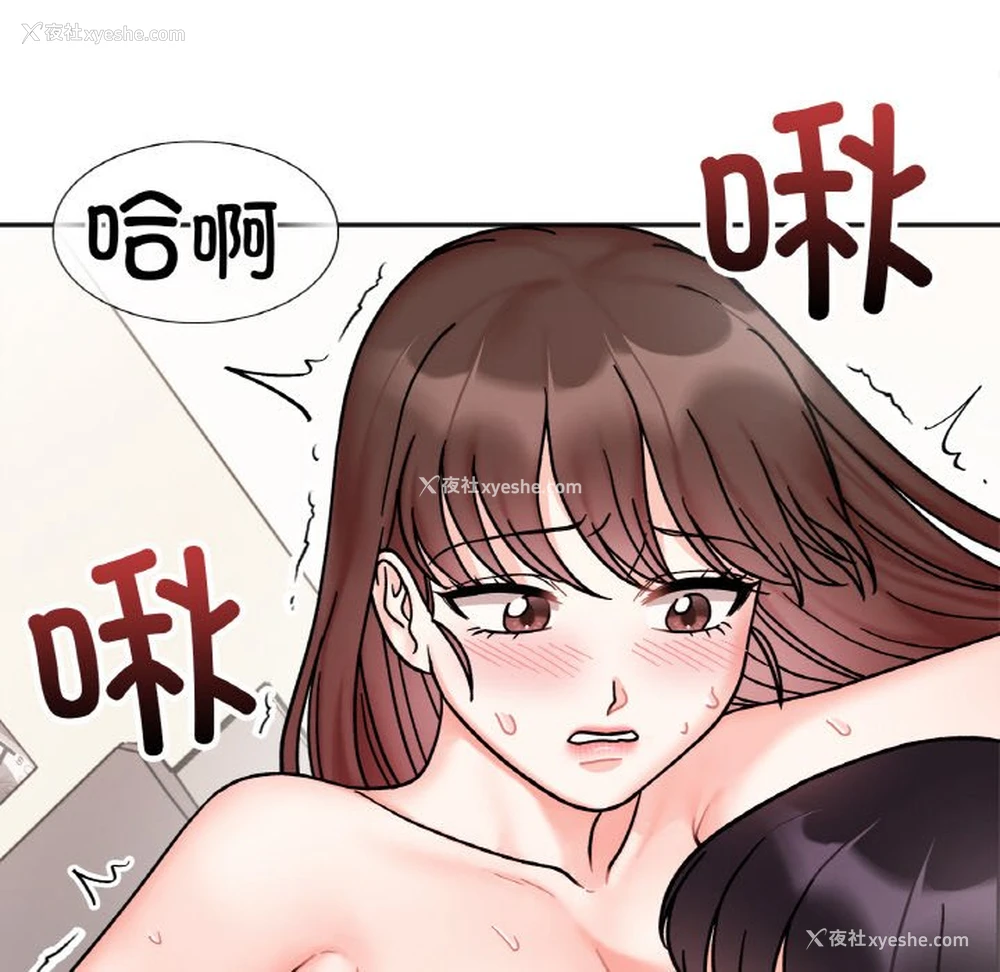 50P - 她才不是我姐姐