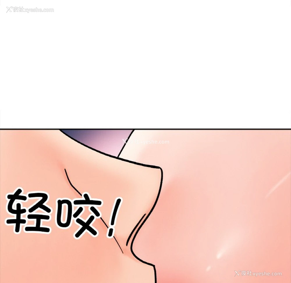 57P - 她才不是我姐姐