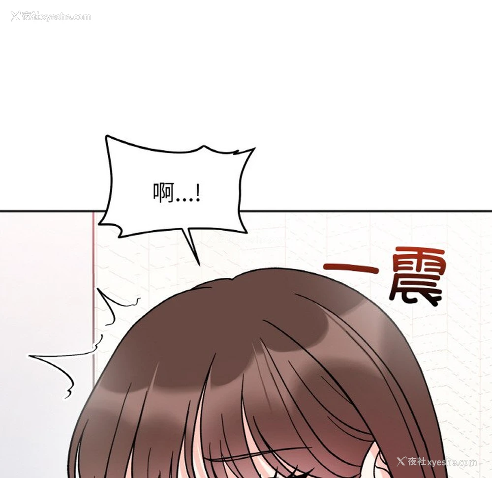 59P - 她才不是我姐姐