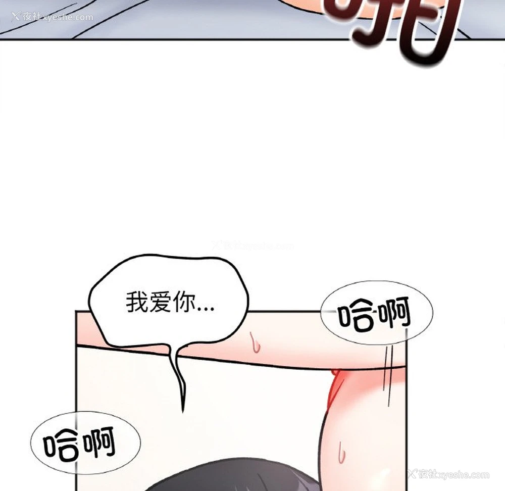 68P - 她才不是我姐姐