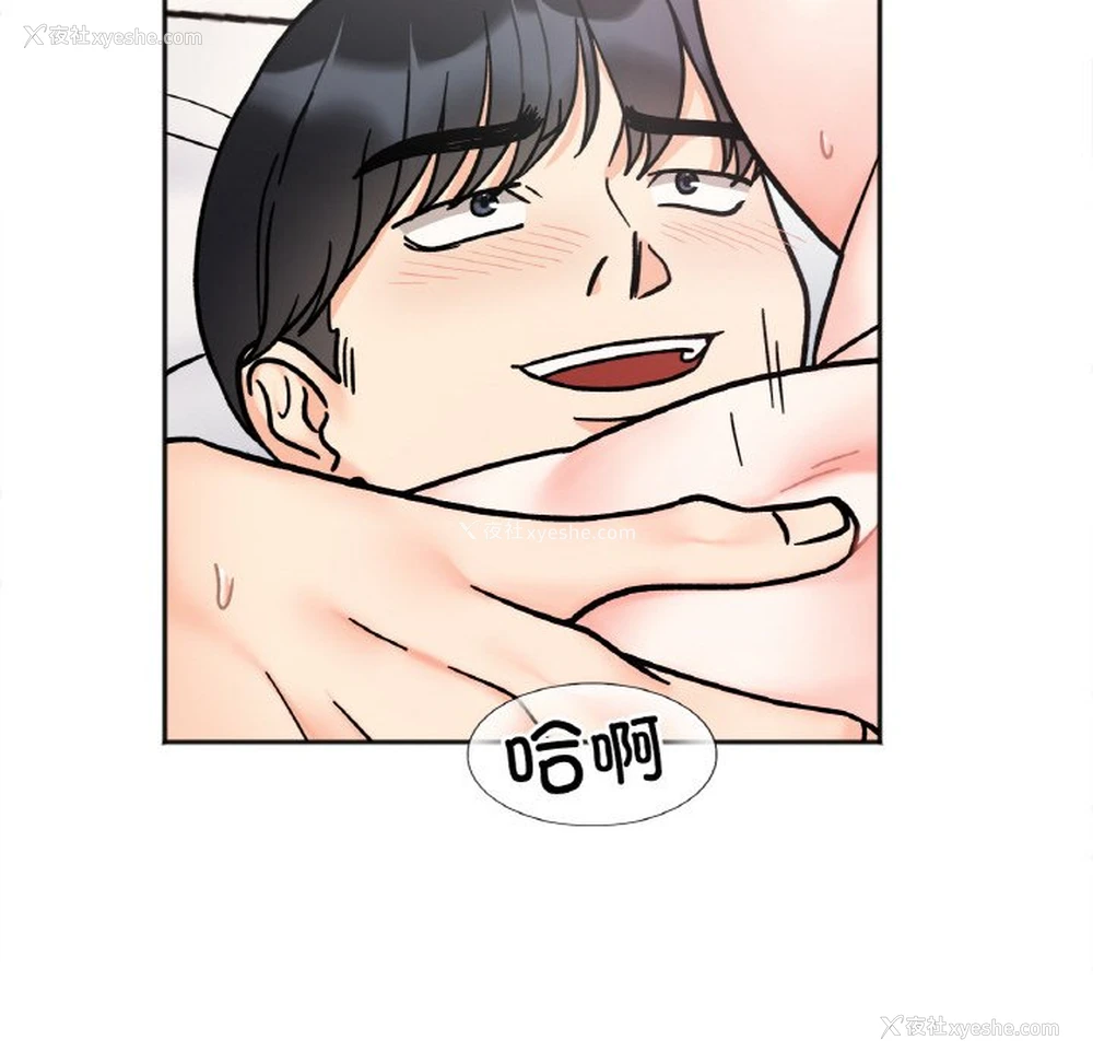 69P - 她才不是我姐姐