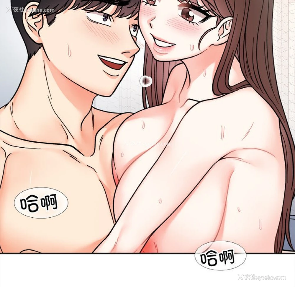 71P - 她才不是我姐姐