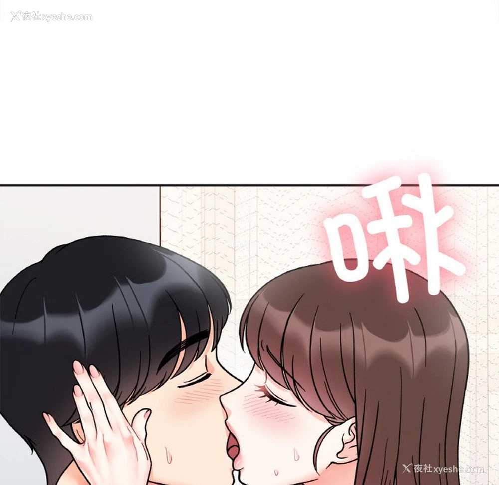72P - 她才不是我姐姐