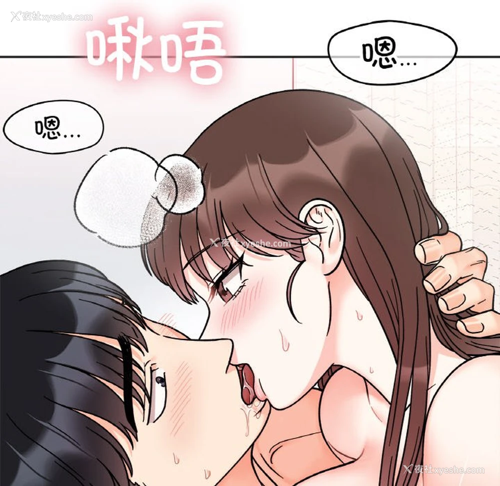 74P - 她才不是我姐姐