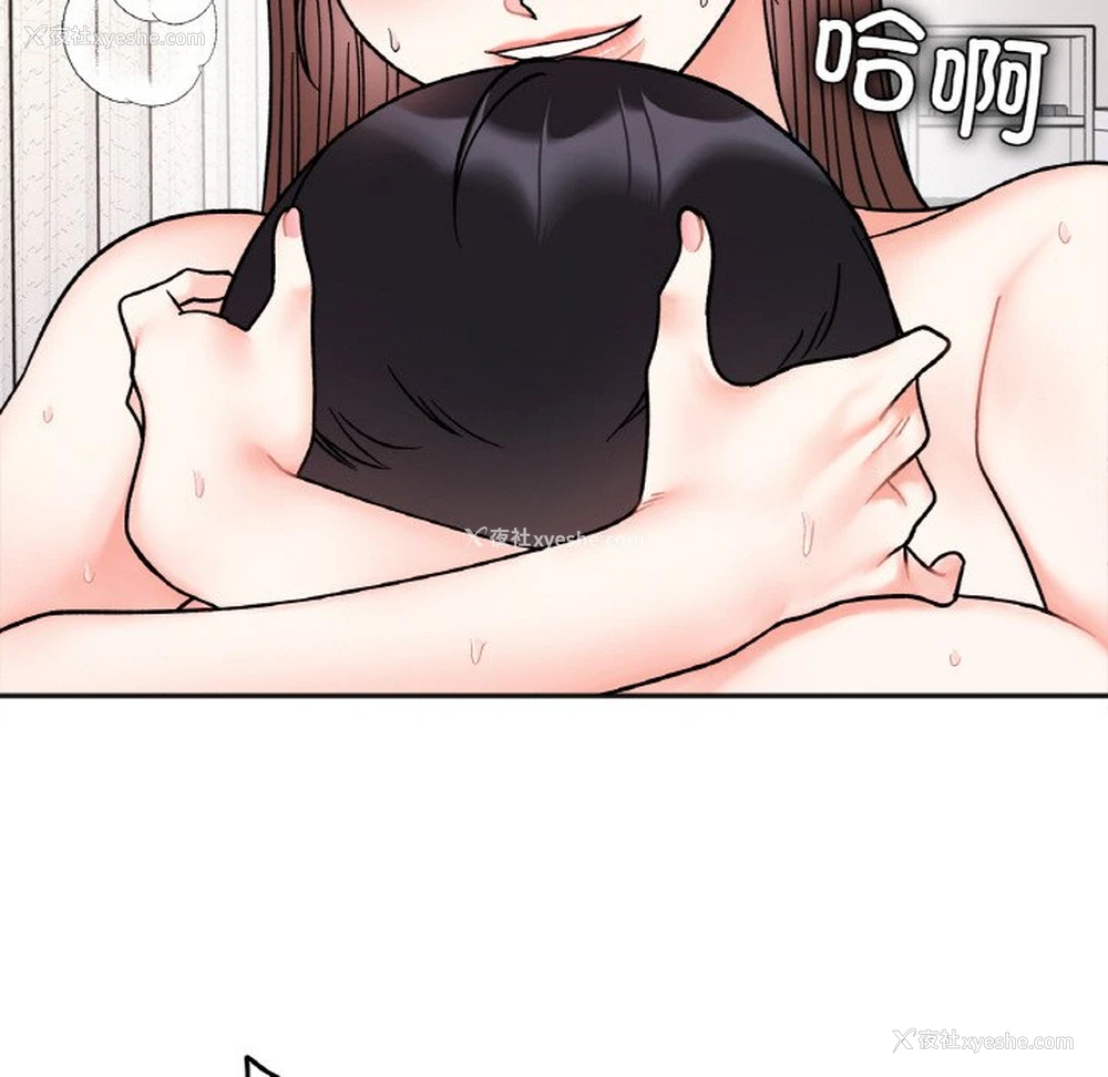 87P - 她才不是我姐姐