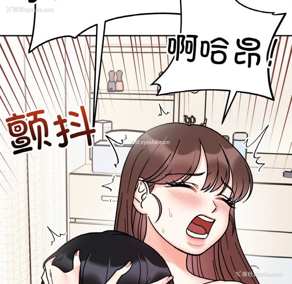 90P - 她才不是我姐姐