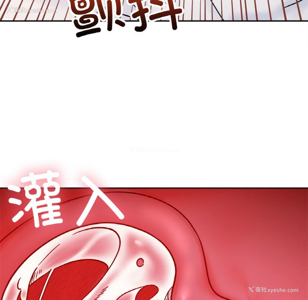 93P - 她才不是我姐姐