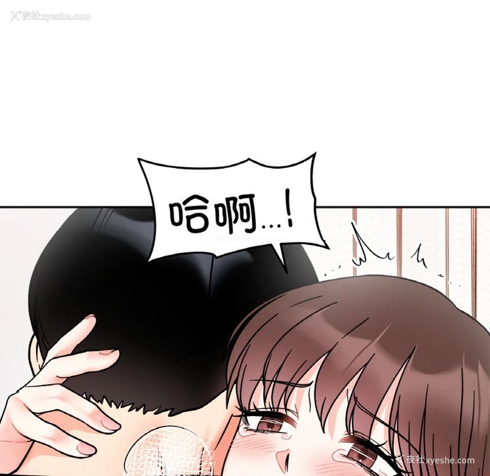 95P - 她才不是我姐姐