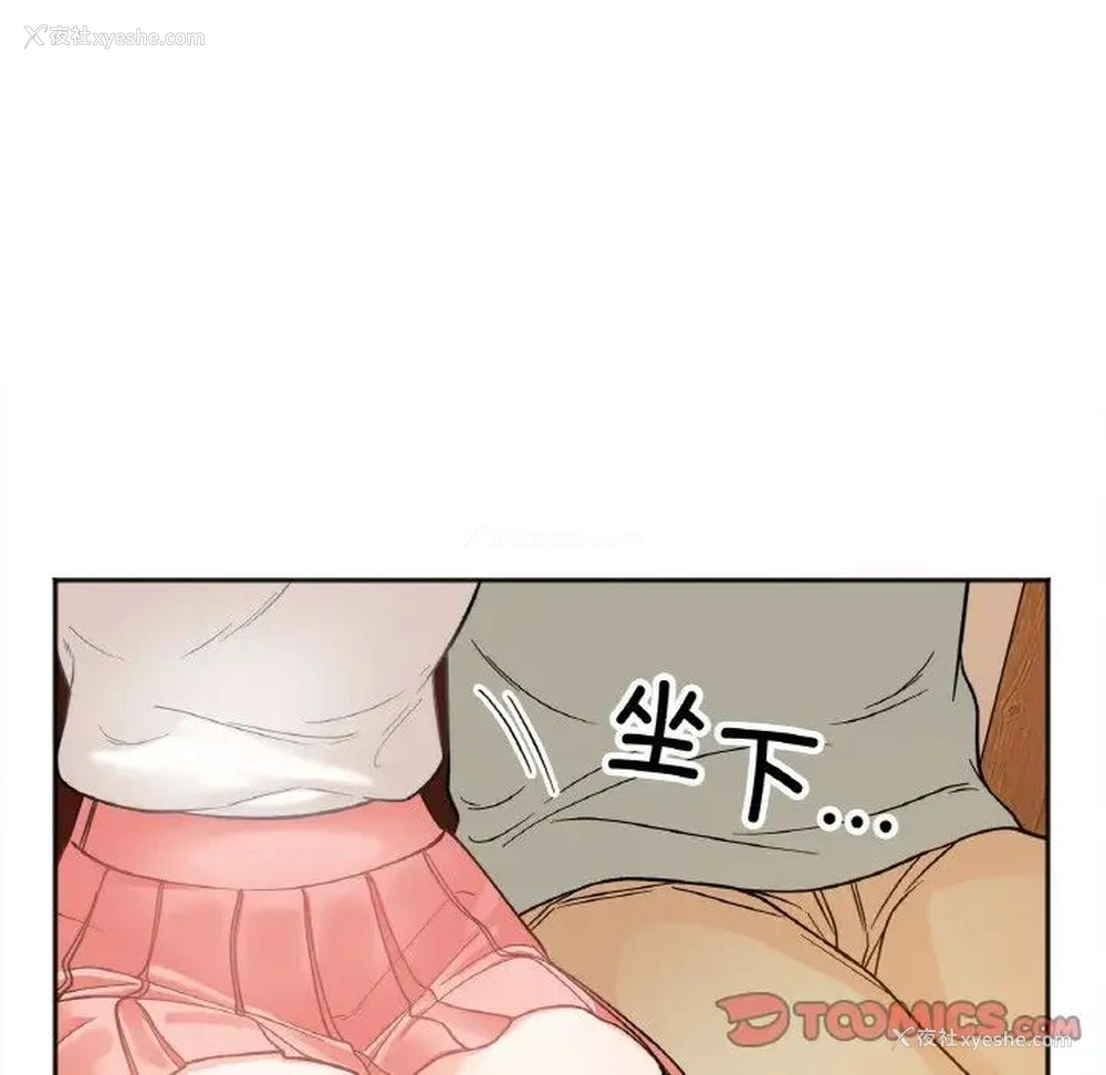 100P - 她才不是我姐姐