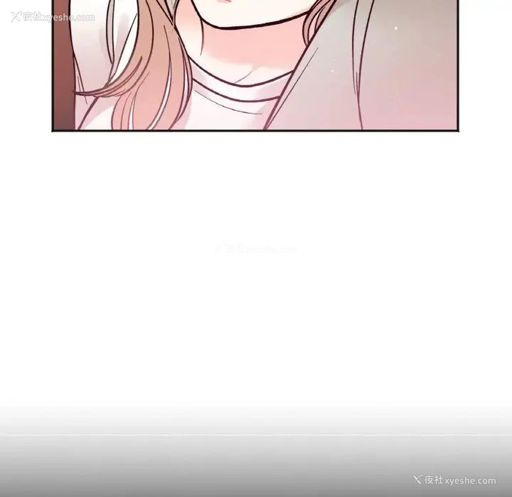 110P - 她才不是我姐姐