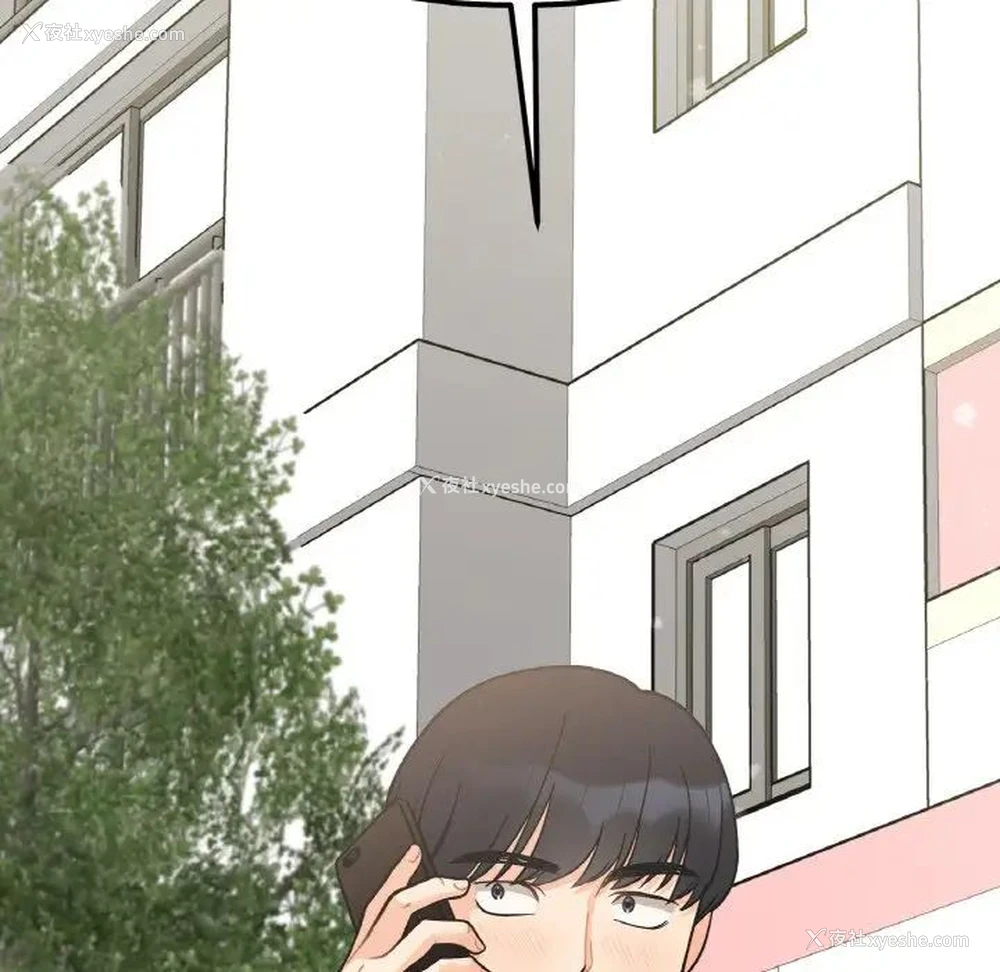 11P - 她才不是我姐姐