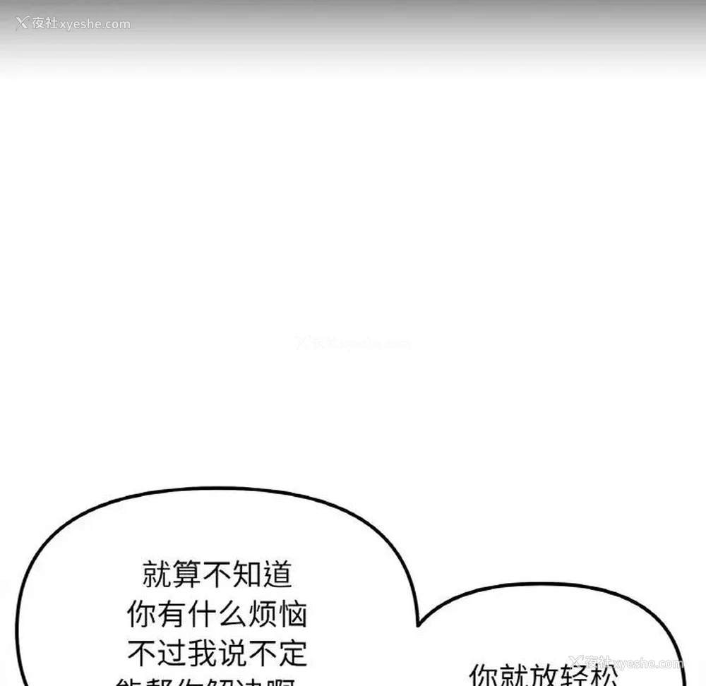 120P - 她才不是我姐姐