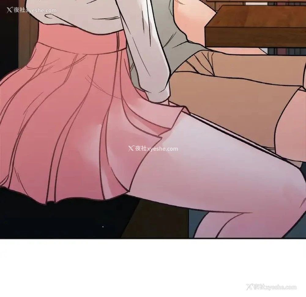 133P - 她才不是我姐姐