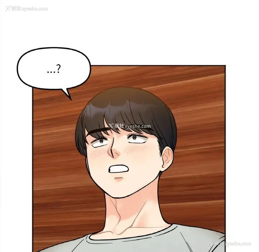 158P - 她才不是我姐姐