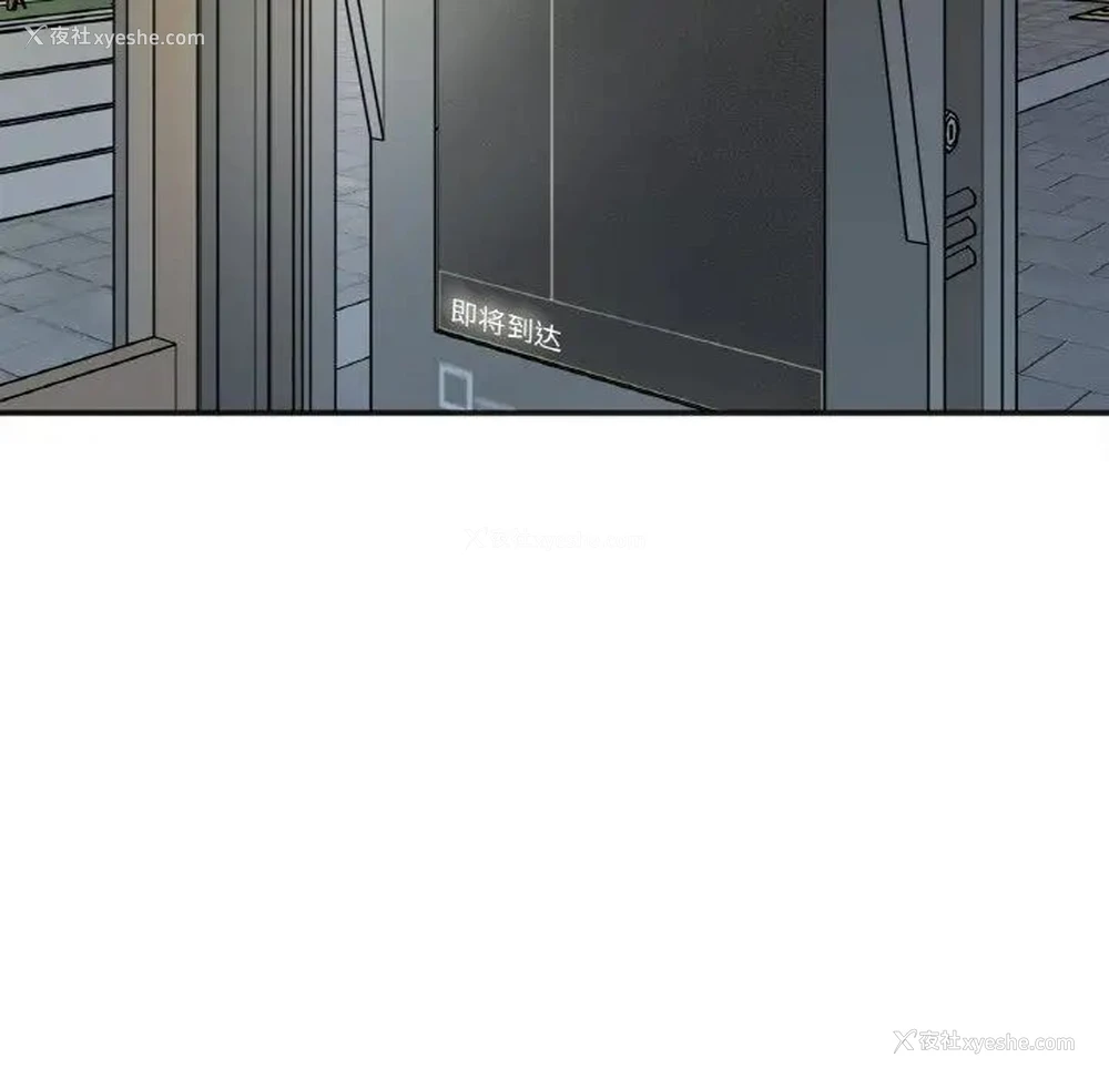 162P - 她才不是我姐姐