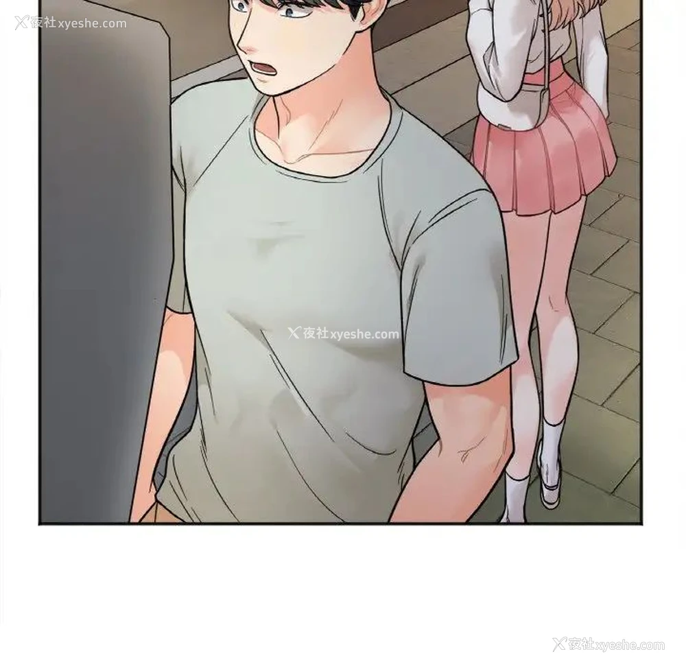 164P - 她才不是我姐姐