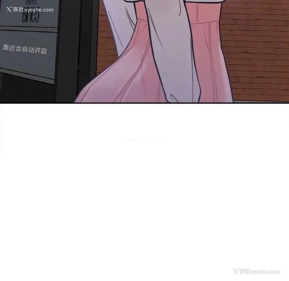 170P - 她才不是我姐姐