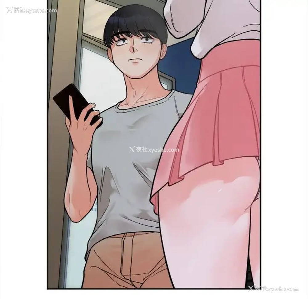 174P - 她才不是我姐姐